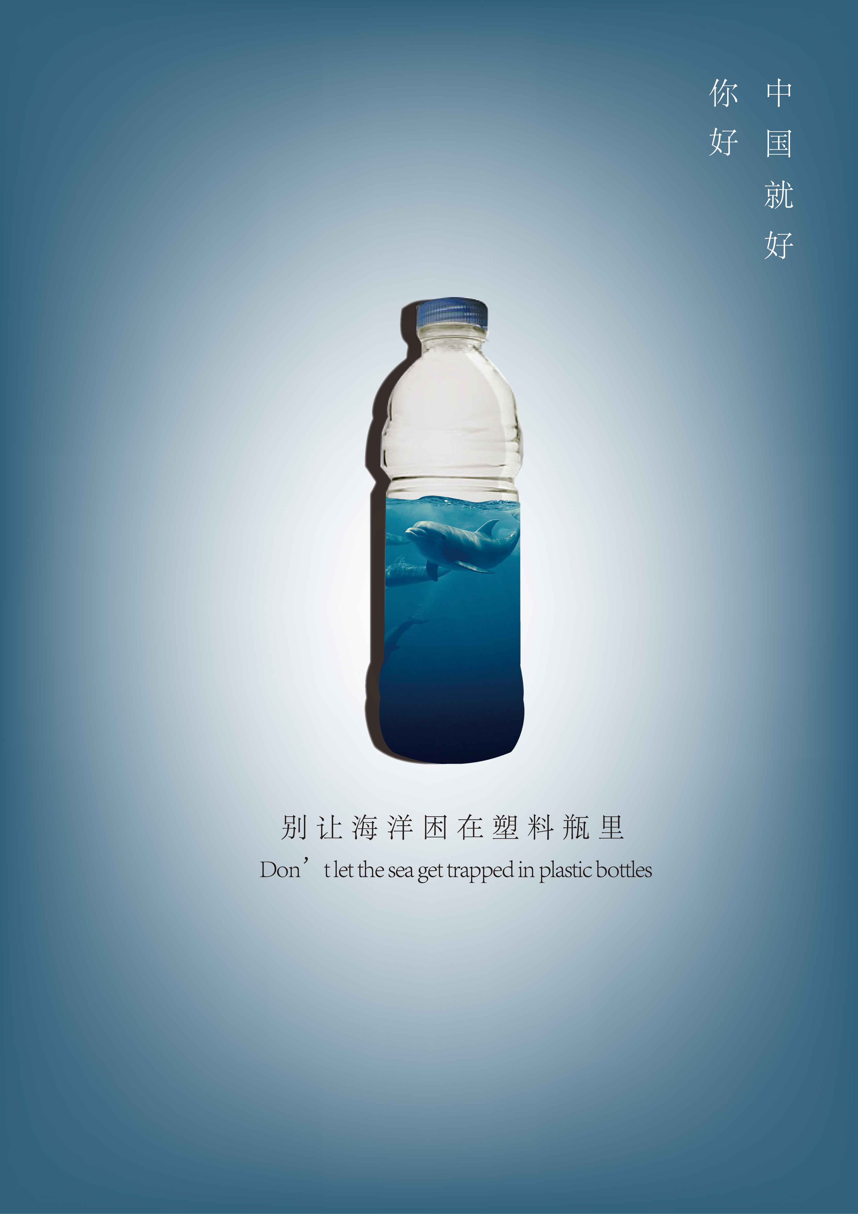 創(chuàng)意星球 - 廣告設(shè)計(jì) 打造視覺與情感的共鳴