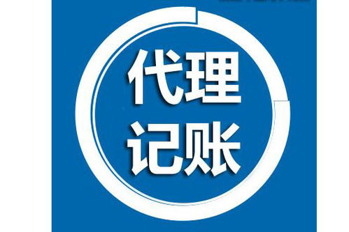 專業(yè)工商注冊(cè)與代理記賬應(yīng)用軟件開發(fā)的關(guān)鍵要點(diǎn)