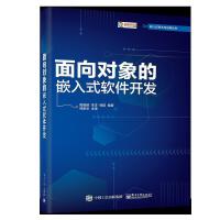 軟件工程在應(yīng)用軟件開(kāi)發(fā)項(xiàng)目管理中的實(shí)踐與優(yōu)化策略