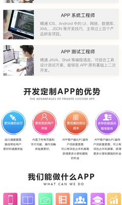 移動(dòng)商城APP開(kāi)發(fā)全攻略 從iOS到Android的定制化設(shè)計(jì)與實(shí)現(xiàn)
