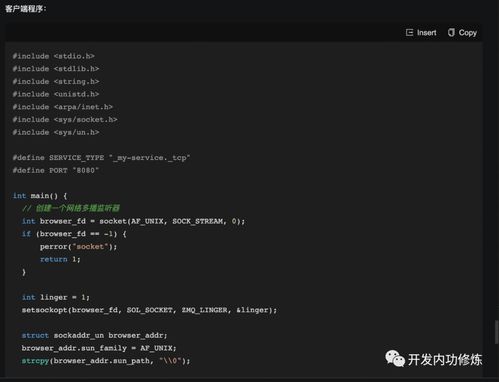 學(xué)會(huì)讓AI大模型產(chǎn)品替你搬磚 使用免費(fèi)CodeGeeX插件提高應(yīng)用軟件開(kāi)發(fā)效率