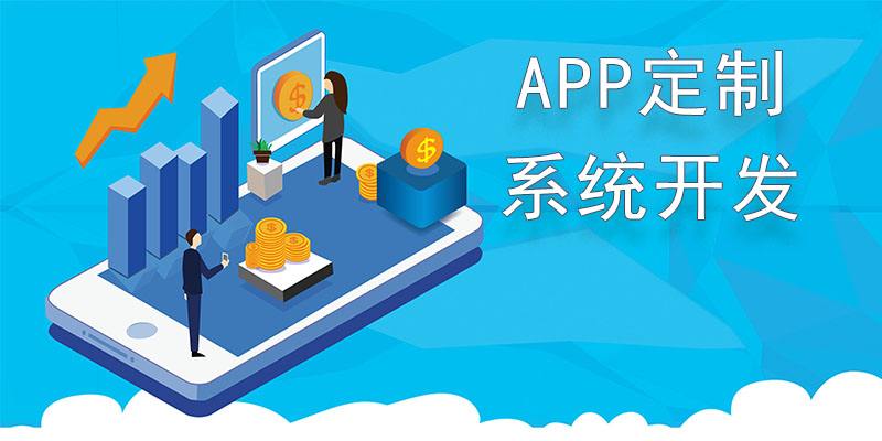 出租車接單派單App軟件開(kāi)發(fā) 實(shí)現(xiàn)智慧出行與高效運(yùn)營(yíng)的應(yīng)用實(shí)踐