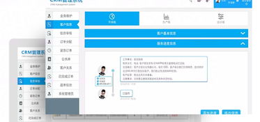 erp系統(tǒng)軟件開發(fā) oa辦公 crm自動化綜合辦公軟件定制