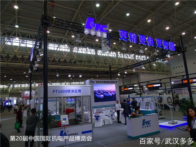第20屆中國(guó)國(guó)際機(jī)電產(chǎn)品博覽會(huì)盛大開幕 機(jī)電產(chǎn)品引領(lǐng)智造新未來(lái)