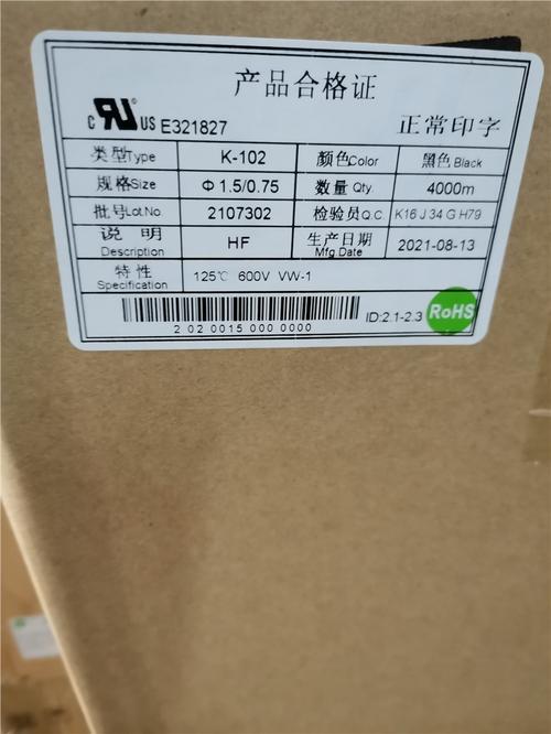 絕緣套管價(jià)格指南 優(yōu)質(zhì)絕緣套管批發(fā)與采購(gòu)商機(jī)全解析
